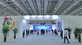 乐品设计参加2018首届中国（唐山）工业设计展